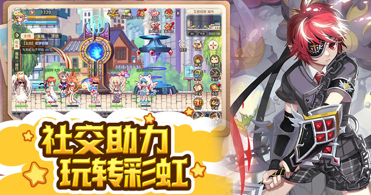 ​《永恒岛高清重置版》手游：重温经典画质升级，当年的冒险如今再度启程！