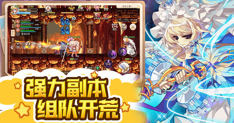 《永恒岛高清重置版》手游：记忆中的宠物与装备，高清重制唤醒青春印记！