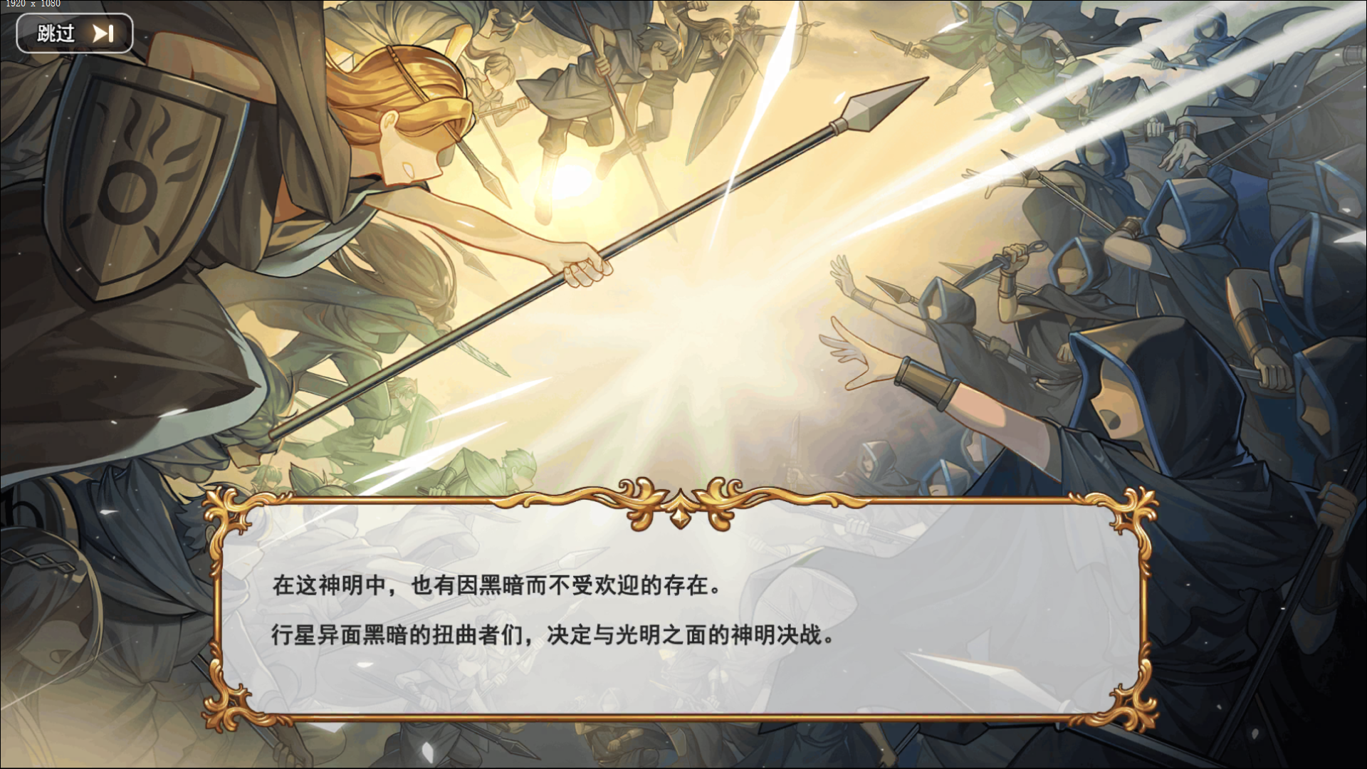 《永恒岛高清重置版》手游：经典复刻焕新颜，情怀与品质并存的冒险世界重启