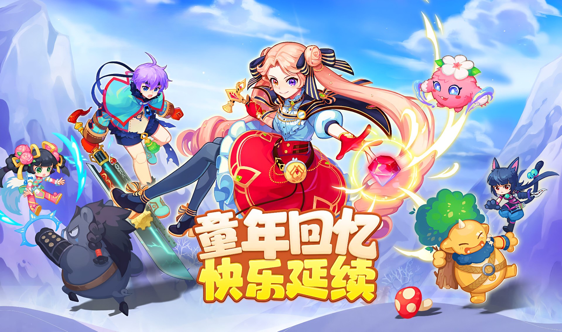 《永恒岛高清重置版》手游：1月29日合服公告