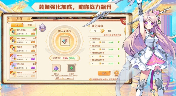 永恒岛高清重制版手游：公平生态休闲不内卷，高清画质+情怀满，推荐所有玩家畅玩