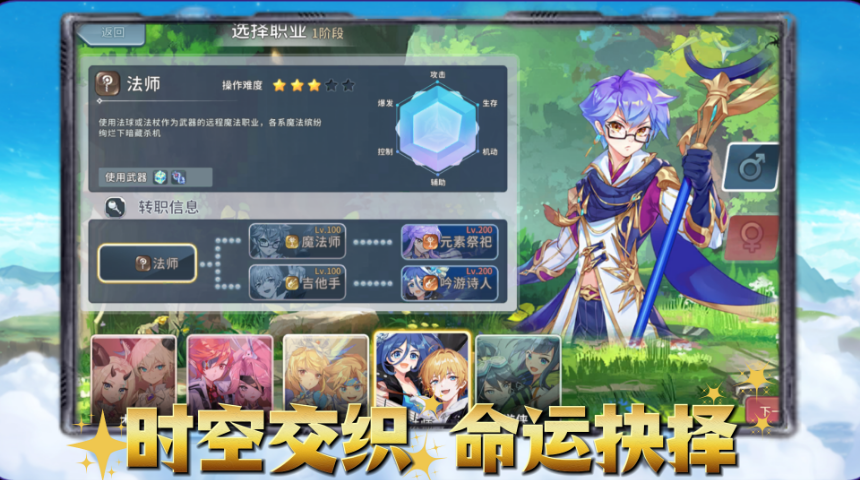 永恒岛高清重制版手游：公平生态休闲不内卷，高清画质+情怀满，推荐所有玩家畅玩