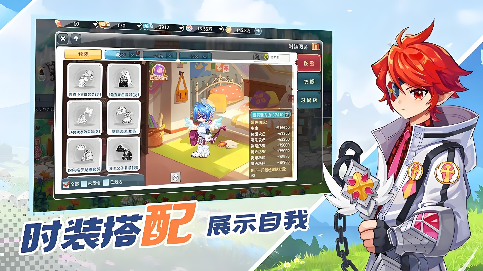 永恒岛高清重制版手游：官网专属正版安装包，安全无捆绑快速获取畅玩新体验