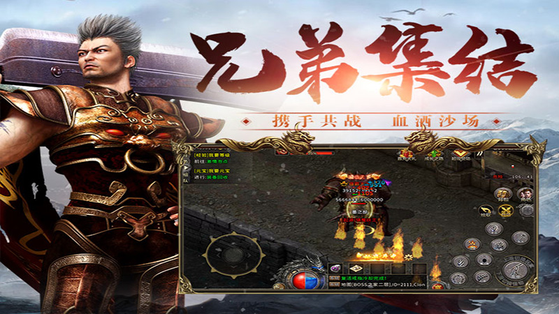 《冰雪传奇骑战版》手游:骑战连击颠覆经典!三大职业配神兽的传奇新玩法(图3) 《冰雪传奇骑战版》手游:骑战连击颠覆经典!三大职业配神兽的传奇新玩法(图3)