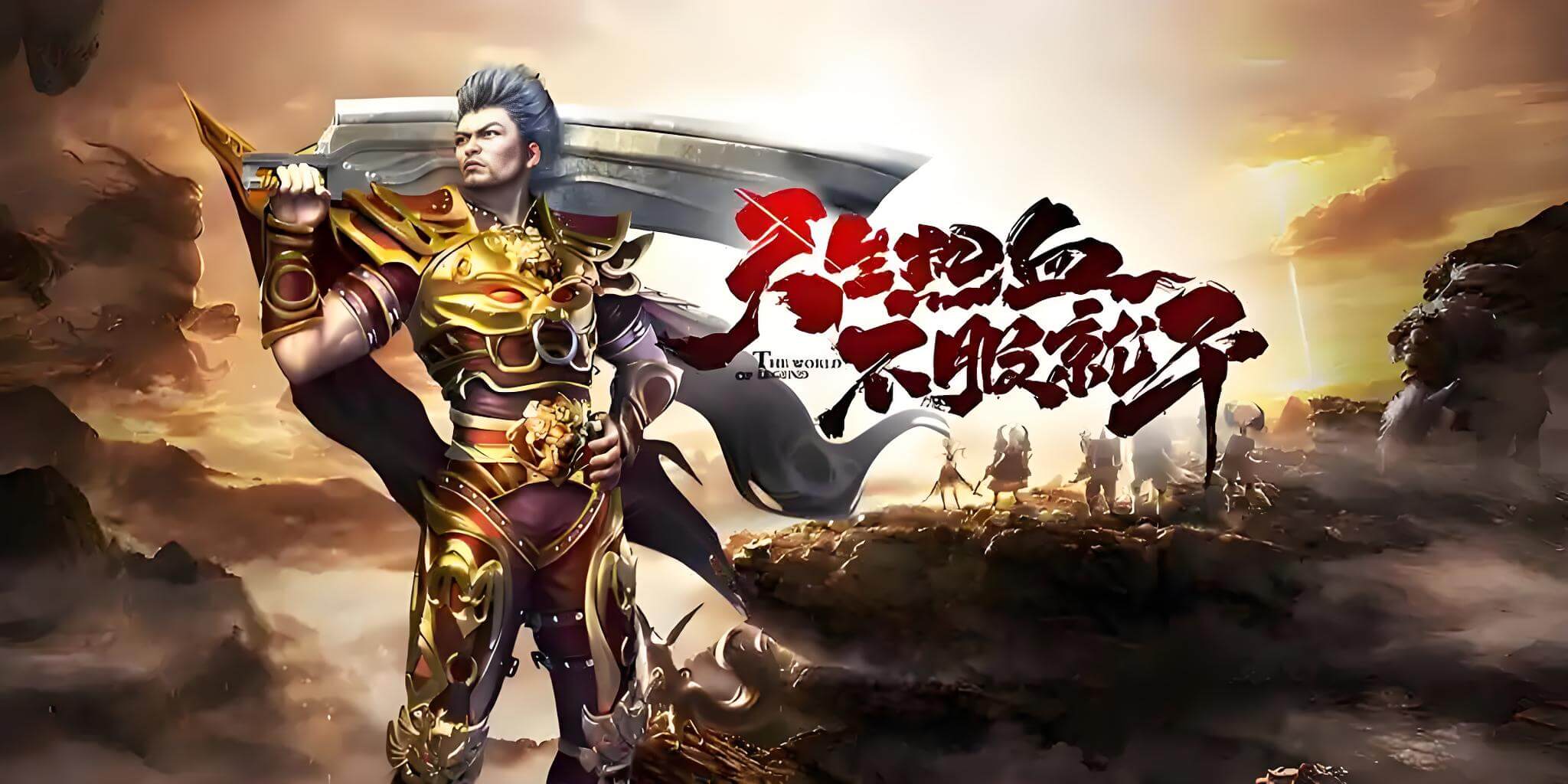 《冰雪传奇骑战版》手游:坐骑培养指南,快速提升战力称霸全服!(图1) 《冰雪传奇骑战版》手游:坐骑培养指南,快速提升战力称霸全服!(图1)